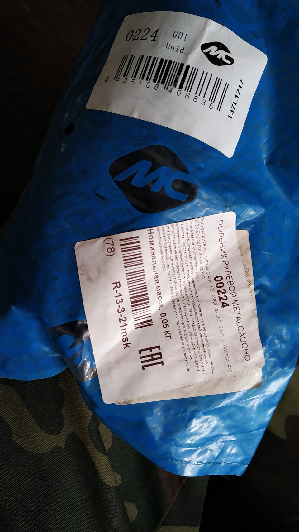 Расход топлива на 3,3 литра — KIA Sorento (3G), 3,3 л, 2017 года ...