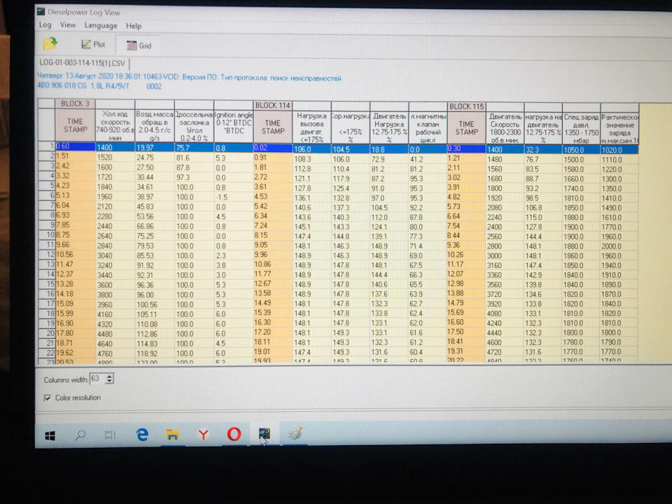 Мнение знающих, помогите расшифровать логи — Volkswagen Passat B5, 1,8 ...