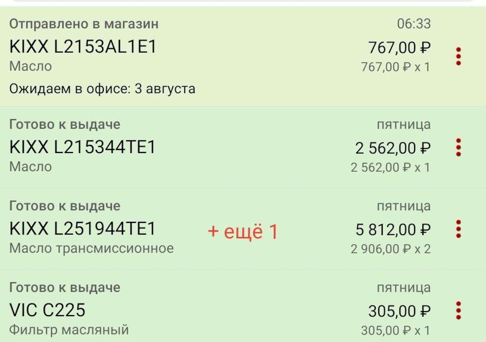 Рулевая рейка + подготовка к смене ГРМ — Nissan Teana (J32), 3,5 л ...