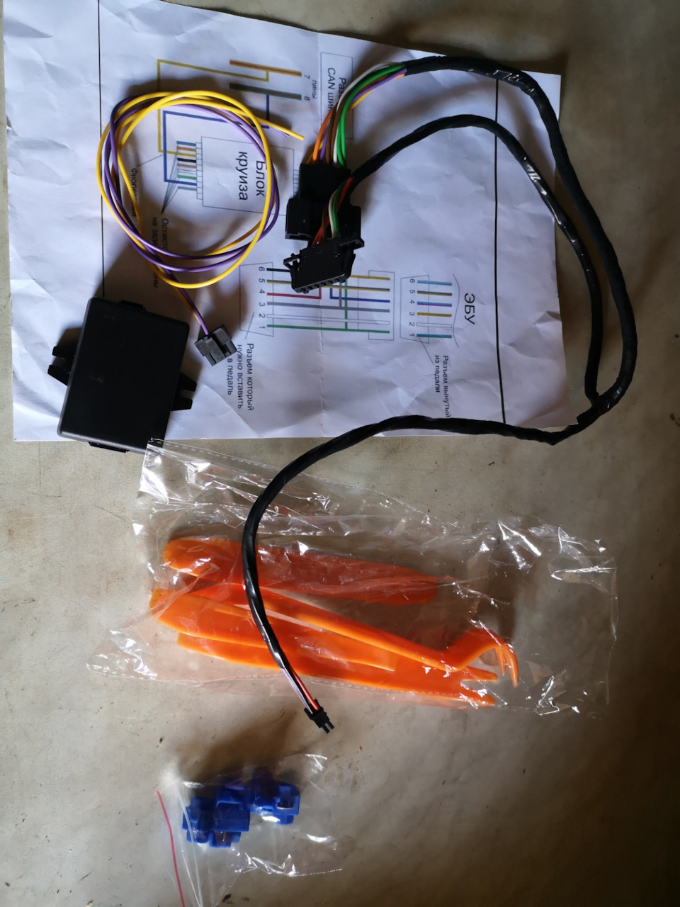 Фото в бортжурнале Geely Atlas (1G)
