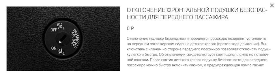 Расширенный пакет зеркал заднего вида бмв что это. Смотреть фото Расширенный пакет зеркал заднего вида бмв что это. Смотреть картинку Расширенный пакет зеркал заднего вида бмв что это. Картинка про Расширенный пакет зеркал заднего вида бмв что это. Фото Расширенный пакет зеркал заднего вида бмв что это