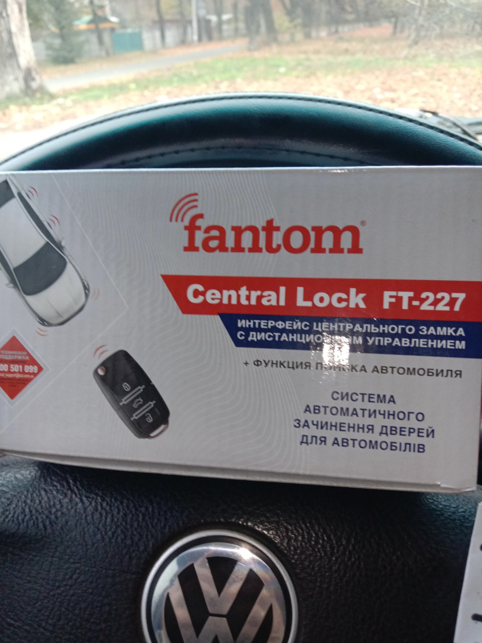 Ключ выкидуха — Daewoo Nexia, 1,5 л, 1997 года | аксессуары | DRIVE2