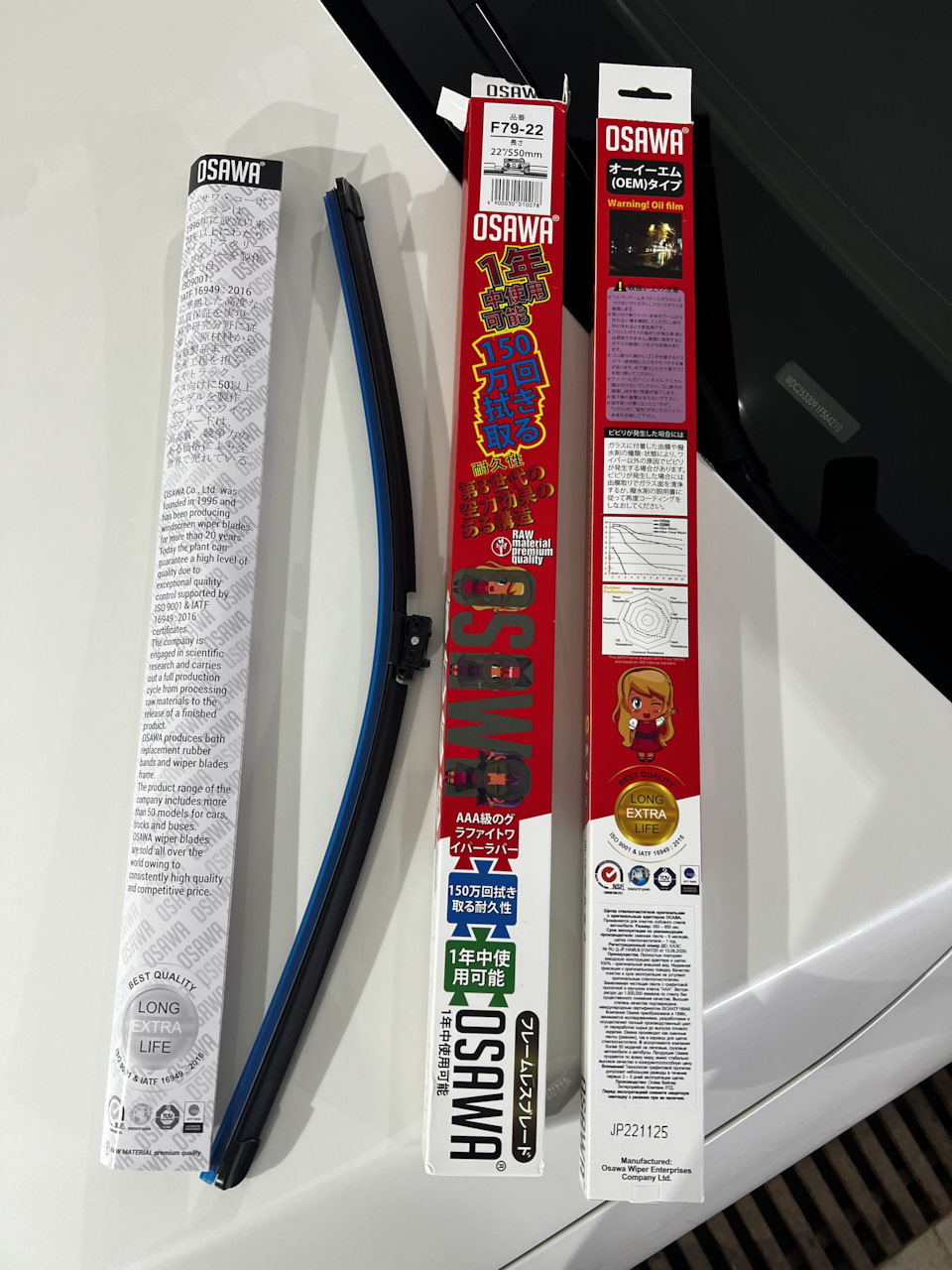 Первая обновка — Щетки очистителя лобового — Mercedes-Benz GLC-Class ...