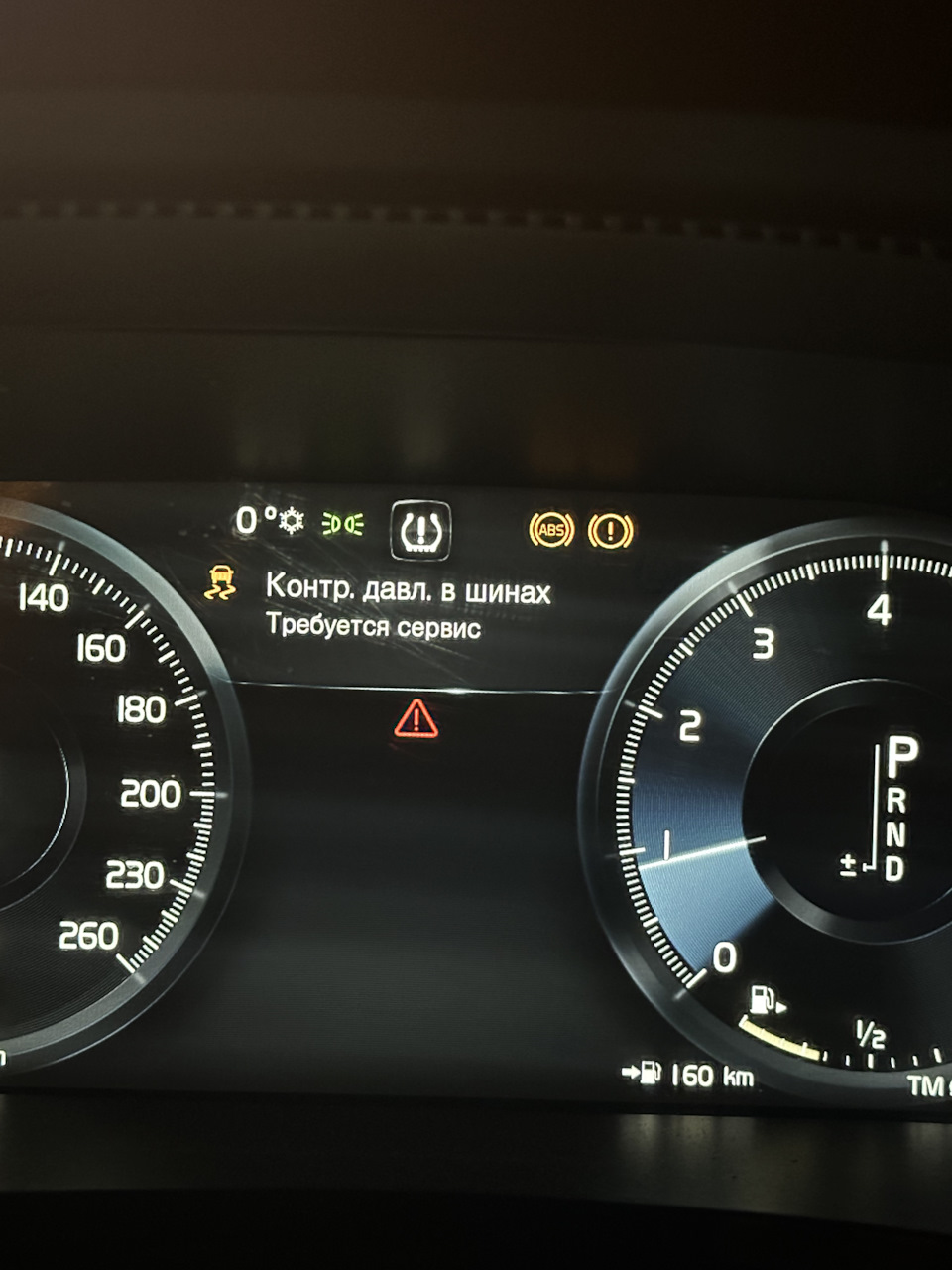 Фото в бортжурнале Volvo S90 (2G)