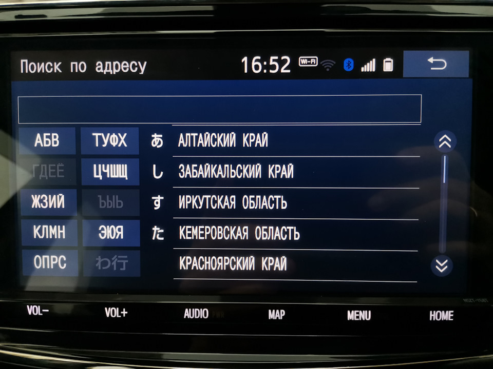 Фото в бортжурнале Toyota Prius Alpha