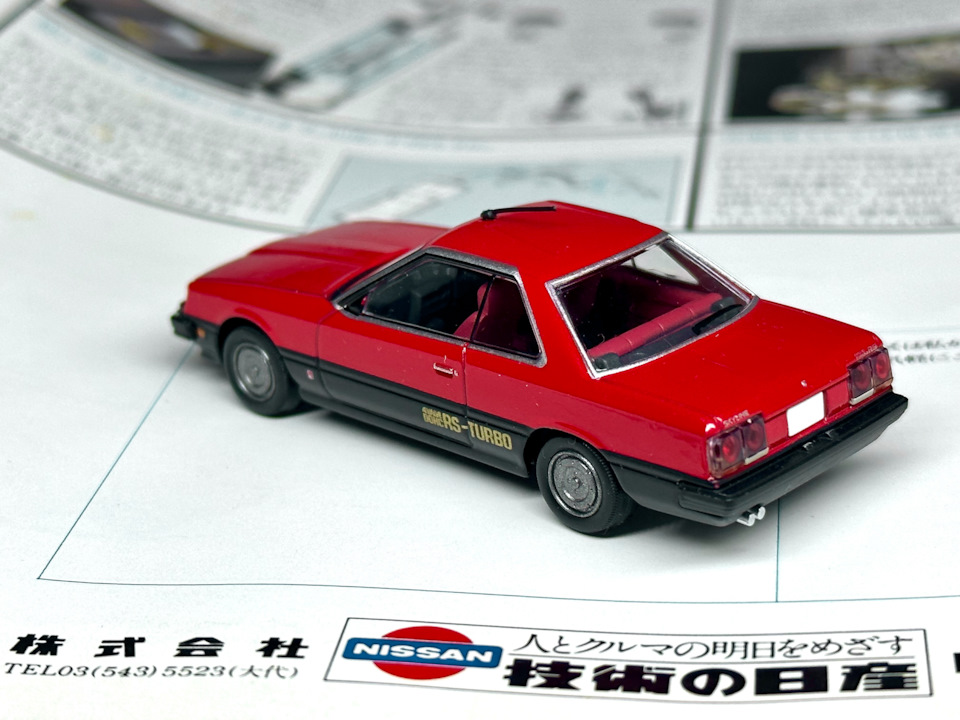 1983 Nissan Skyline 2000RS Turbo 1:64 Tomica Limited Vintage Neo