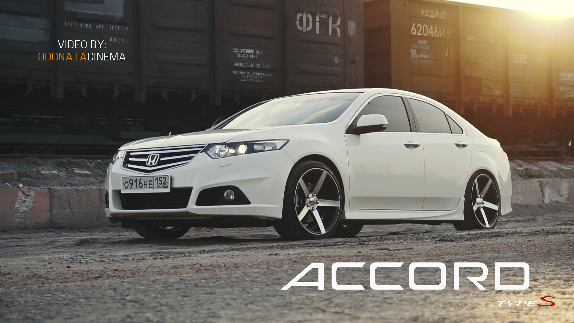 Accord 8 Type s