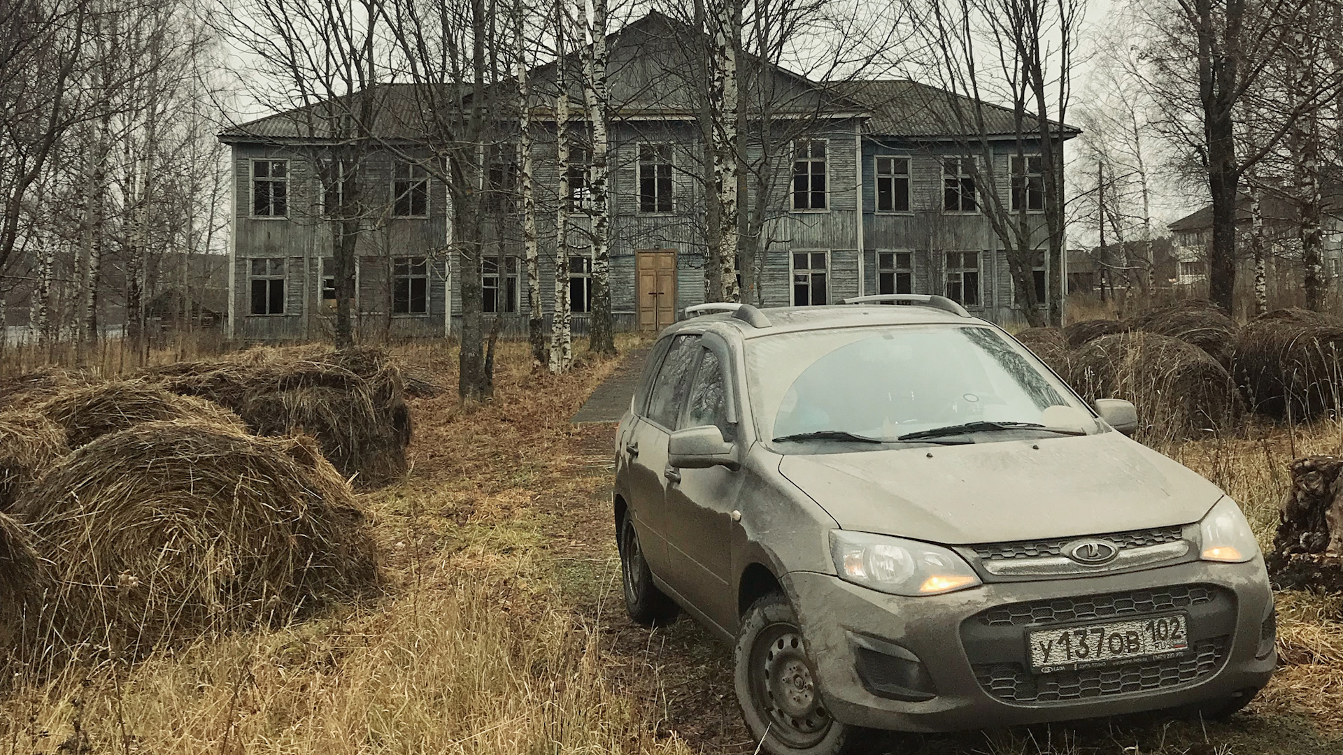 Lada Калина 2 универсал 1.6 бензиновый 2017 | 🚩 Русская красавица на DRIVE2