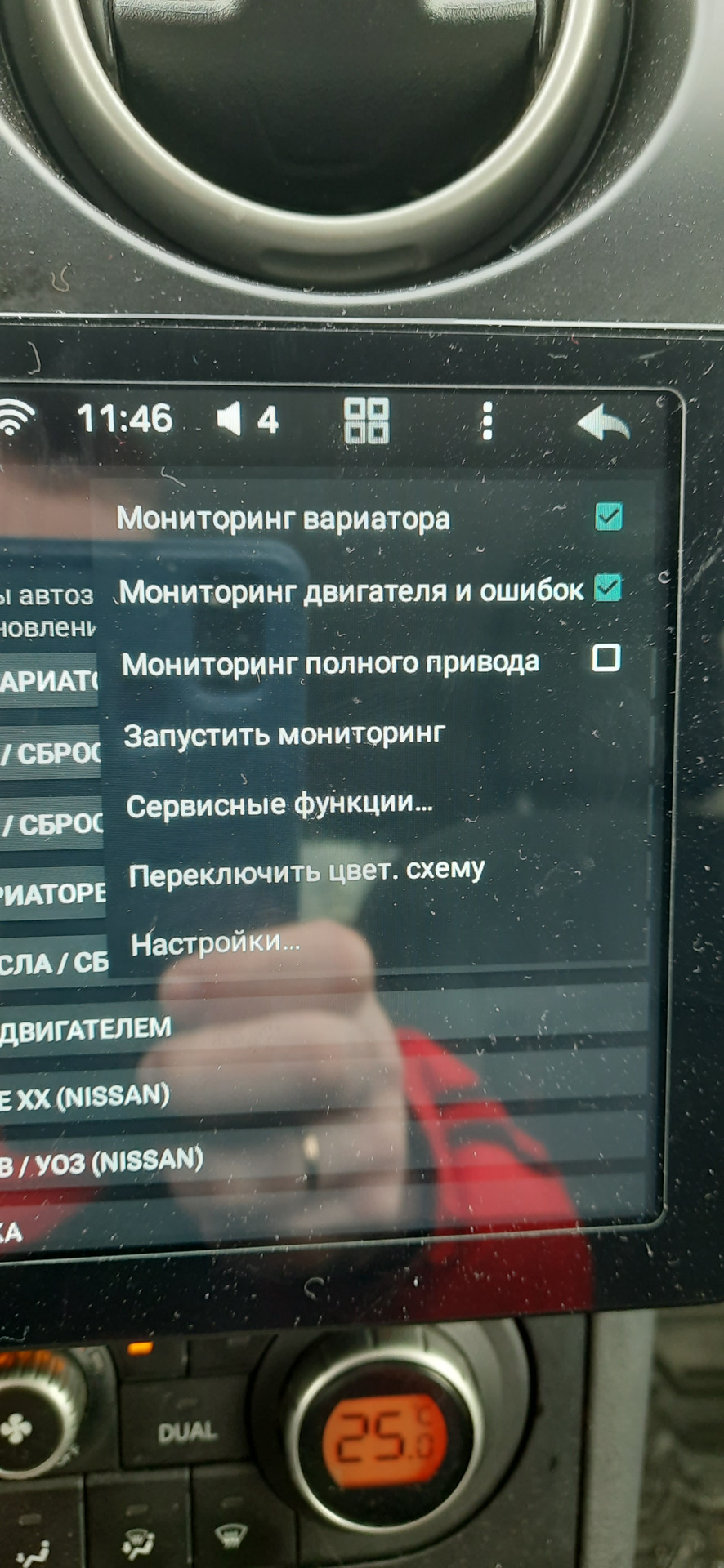 cvtz50 научилась отключать евросвет и омыватель фар — Nissan Qashqai (1G),  2 л, 2010 года | электроника | DRIVE2