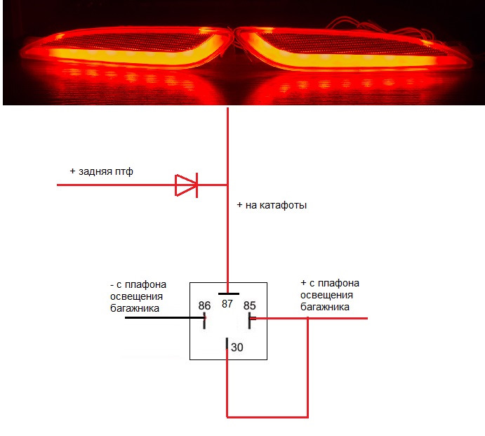 Схема подключения задних диодных фонарей на ниву