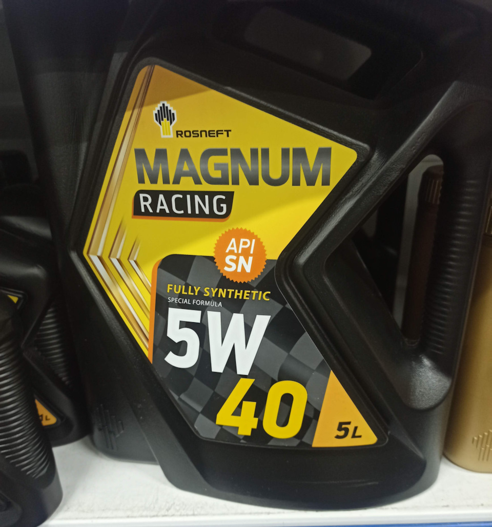 Magnum Racing 5w-40. Роснефть Магнум рейсинг.