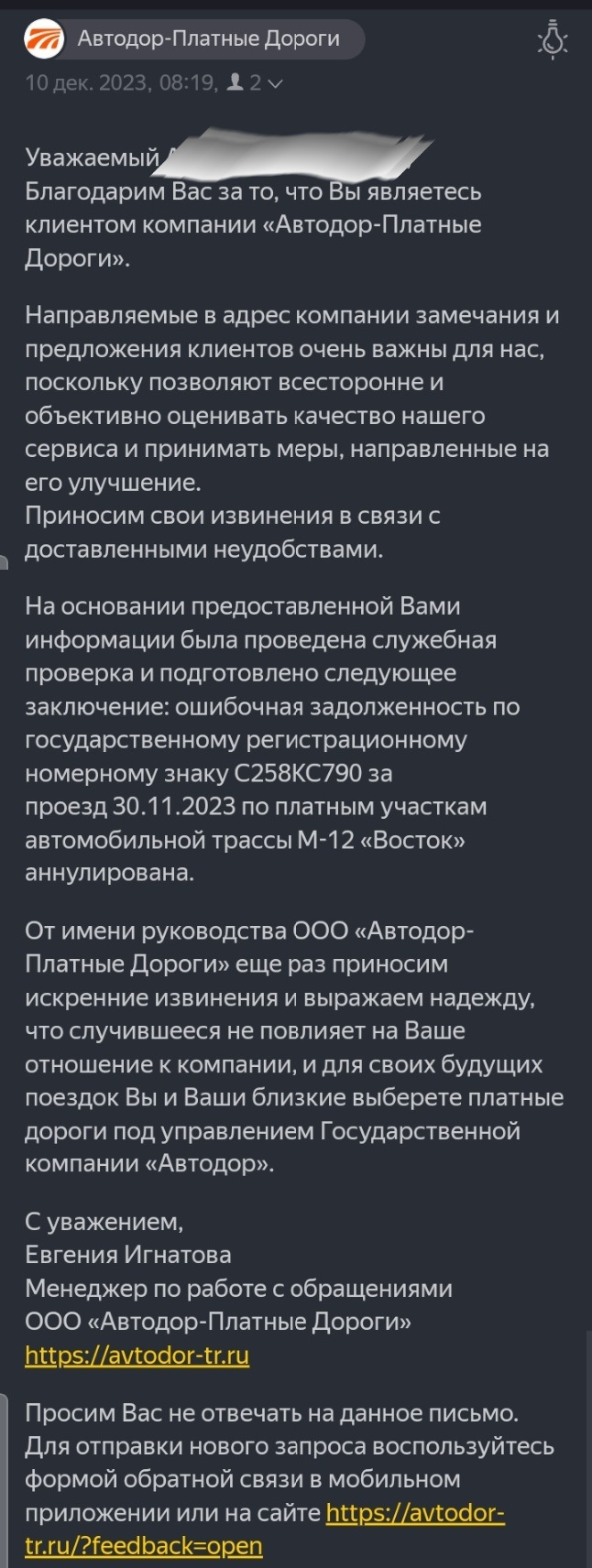 вне подозрений… — Haval Jolion, 1,5 л, 2021 года | просто так | DRIVE2