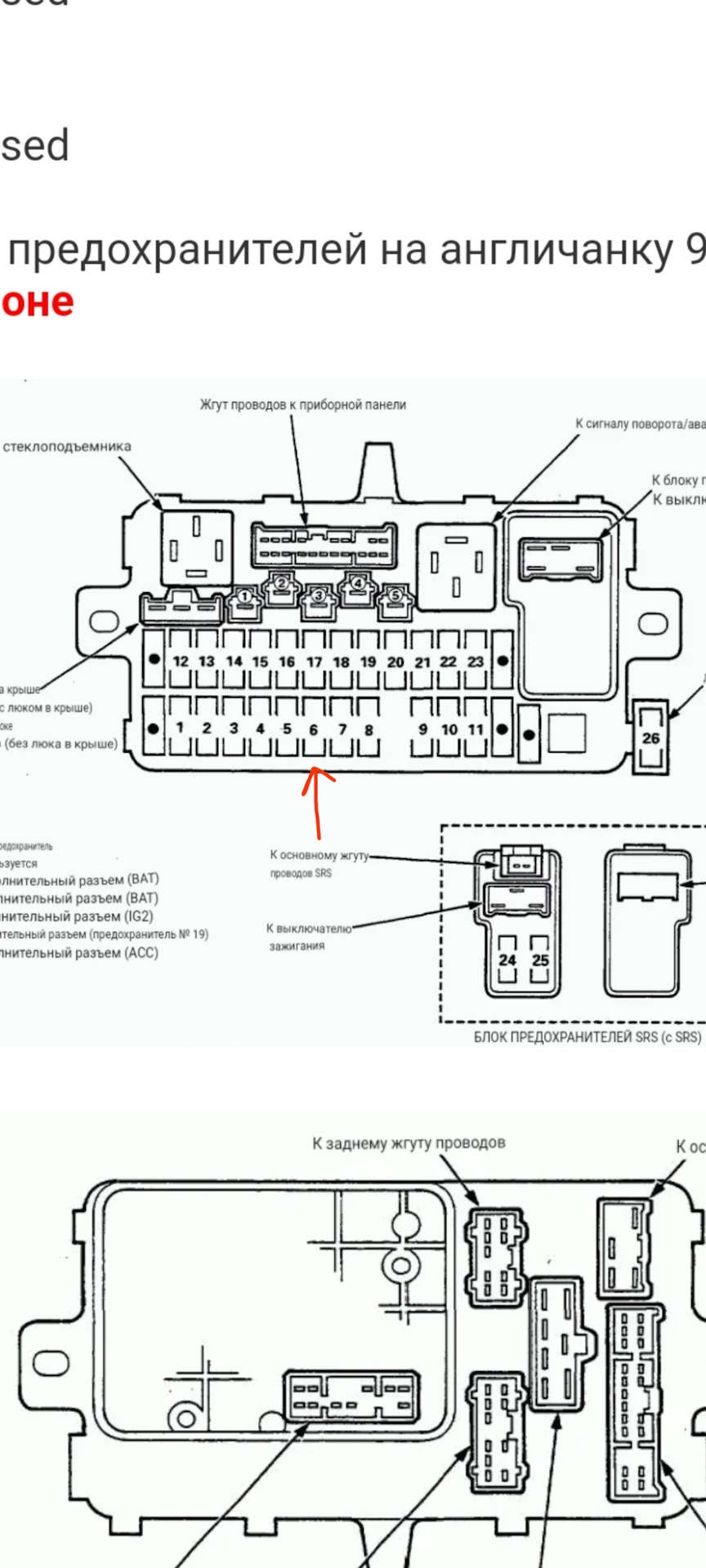 Внешняя кнопка открытия багажника civic 6 fastback — Honda Civic ...