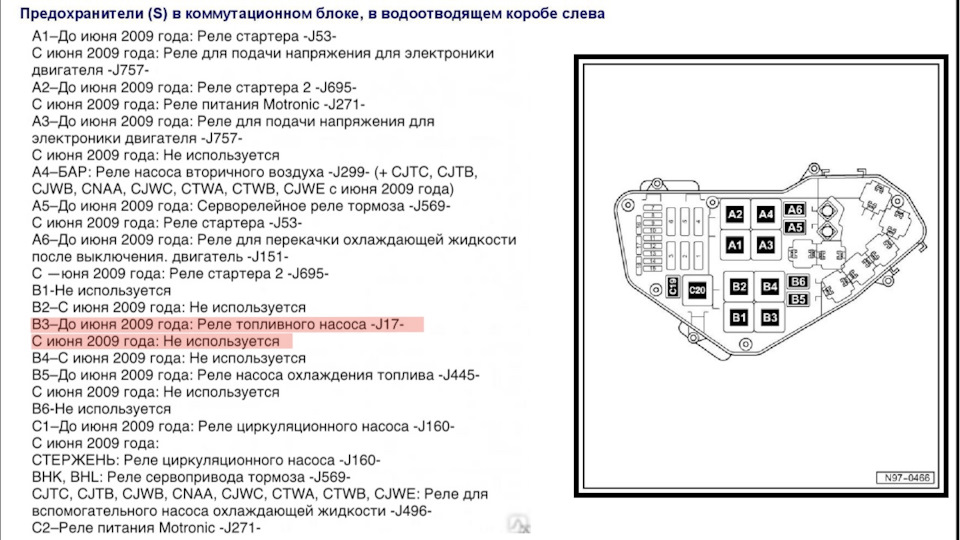 Фото в бортжурнале Audi Q7 (1G)