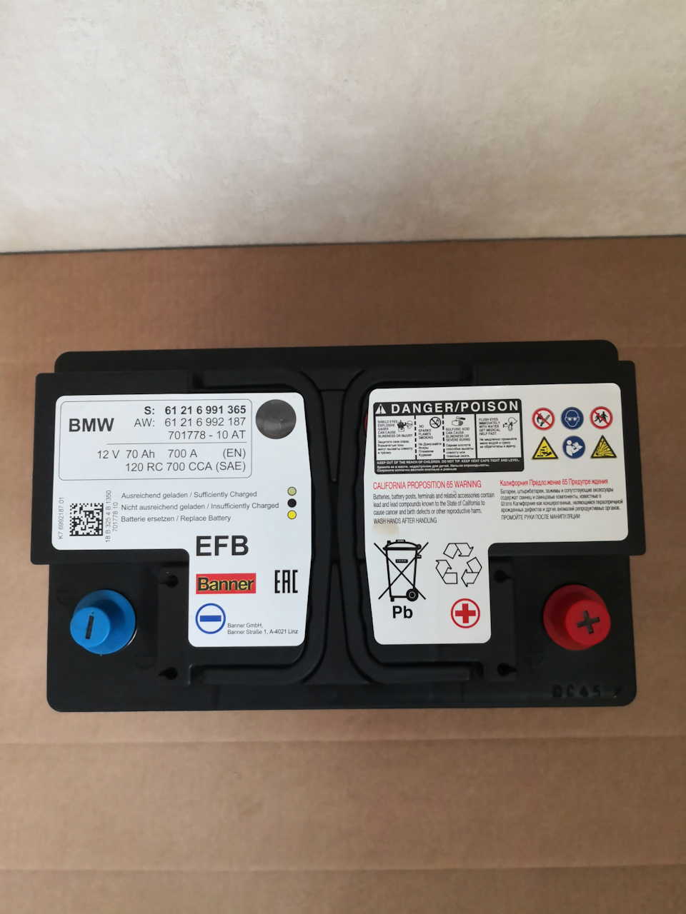 Родной акб — BMW X1 (F48). Запчасти на фото: 70177810AT