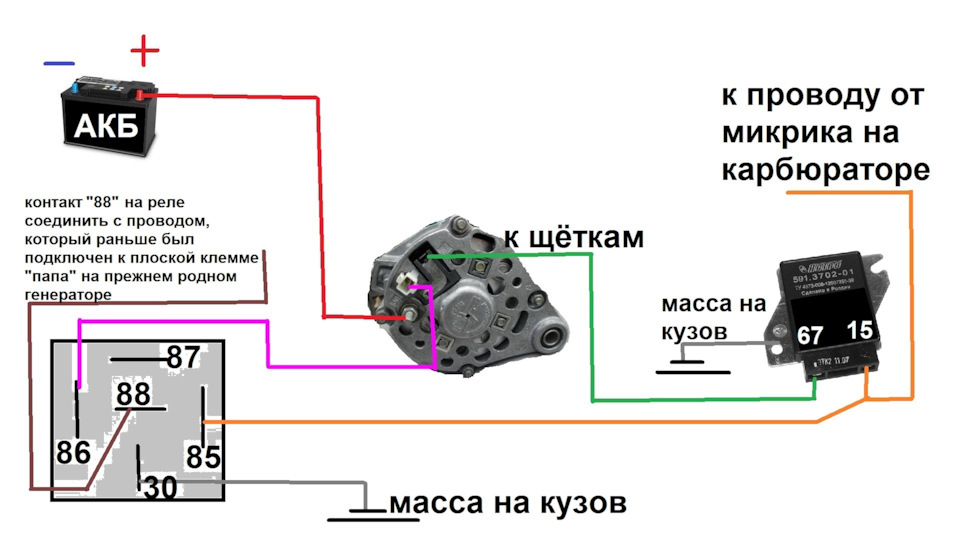 Схема подключения реле зарядки на ВАЗ 2106