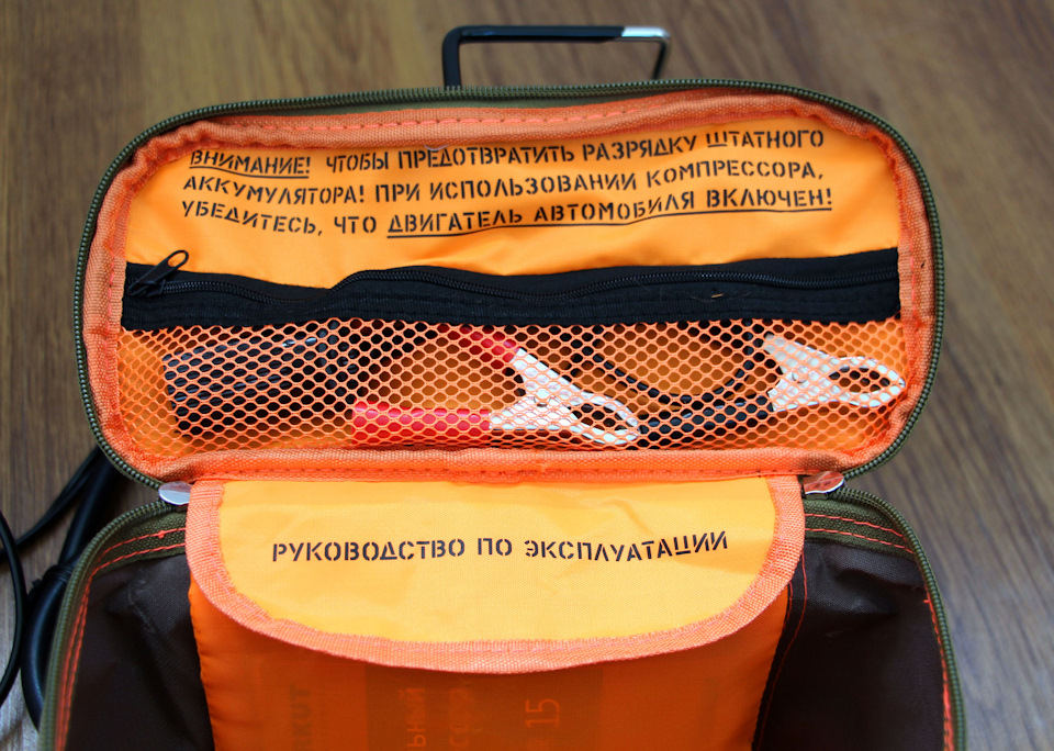 Компрессор для автомобиля беркут r15. Смотреть фото Компрессор для автомобиля беркут r15. Смотреть картинку Компрессор для автомобиля беркут r15. Картинка про Компрессор для автомобиля беркут r15. Фото Компрессор для автомобиля беркут r15