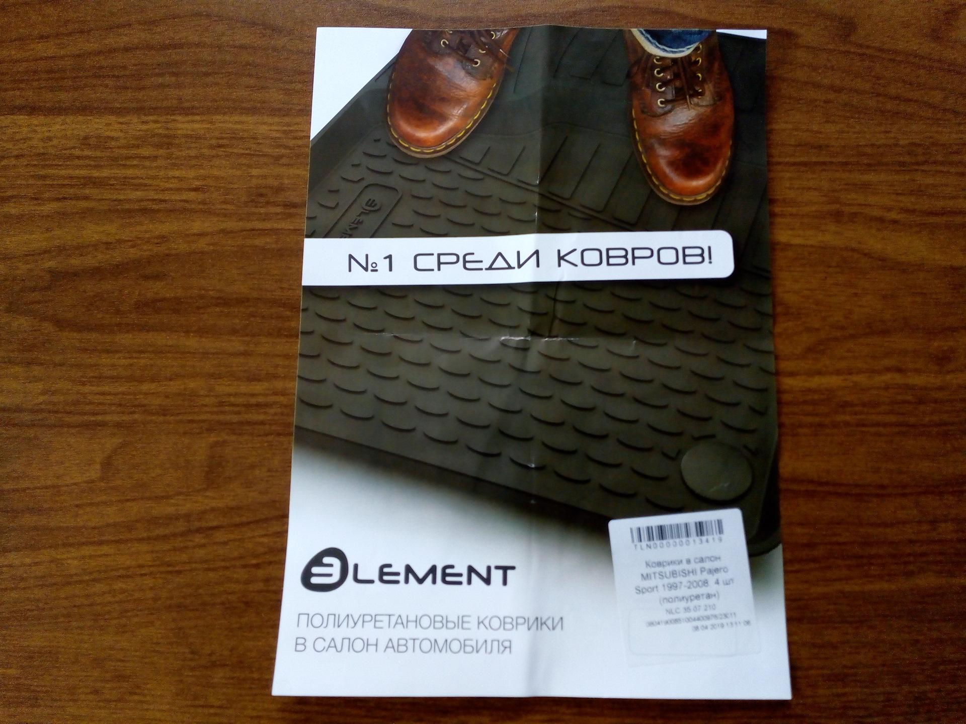Коврики Элемент — Mitsubishi Montero Sport (1G), 3 л, 2002 года ...
