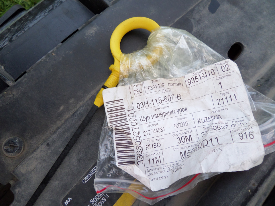 масляный щуп фольксваген туарег 3. 2 бензин. 0 дизель. фольксваген б7 щуп масла. щуп туарег 3.