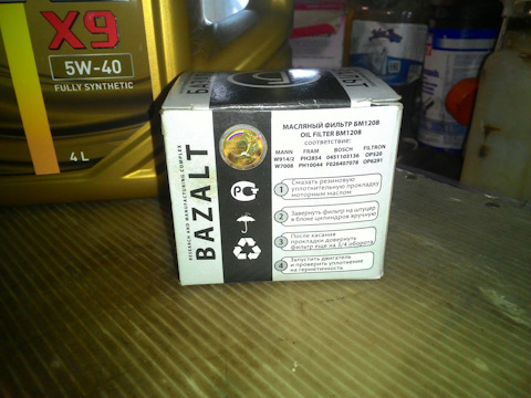 F026407078 Масляный фильтр BOSCH | Запчасти на DRIVE2