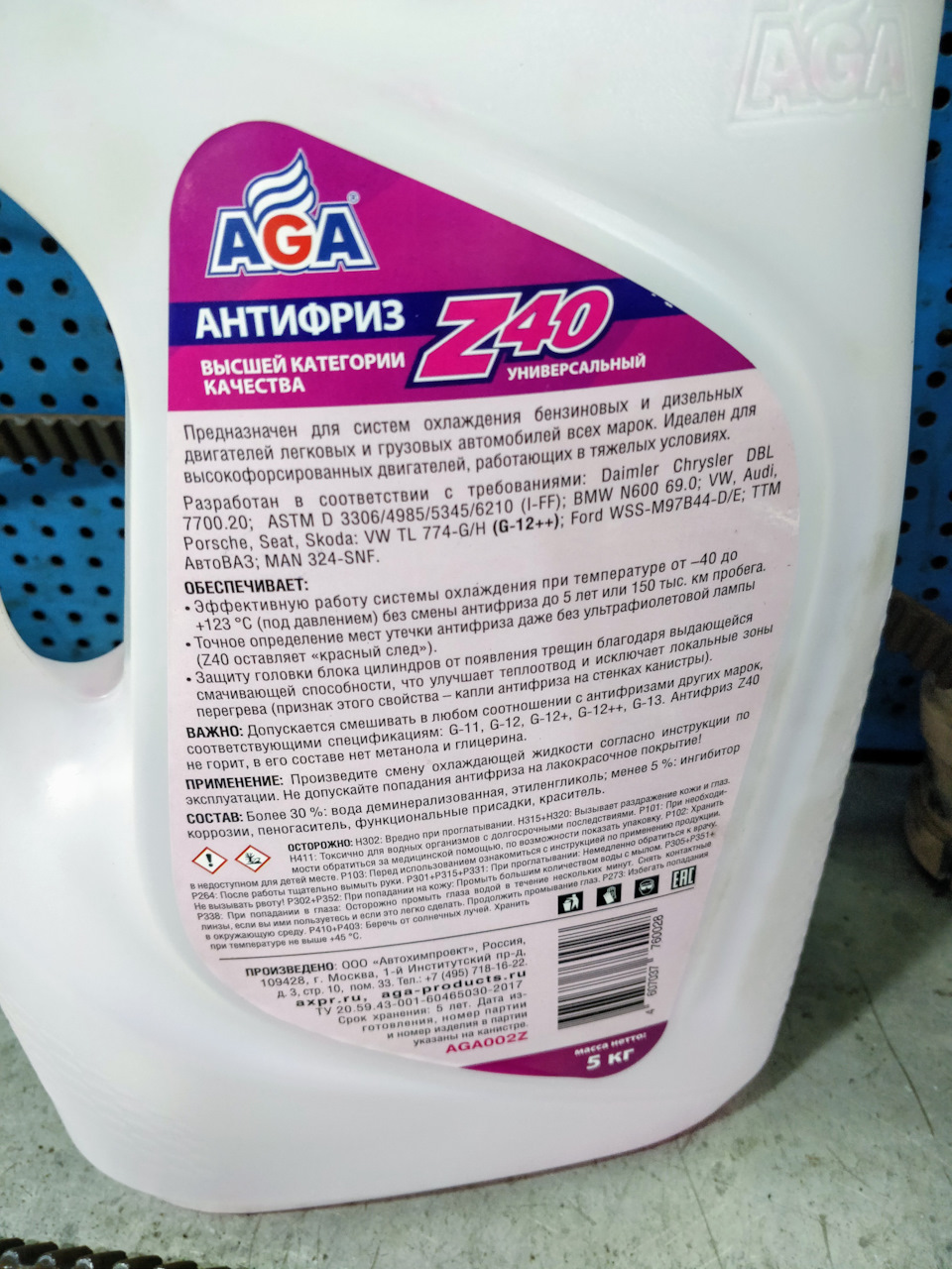 Замена: ремень ГРМ Балаково (БРТ, TADEM) + ролики + помпа — Lada Гранта ...