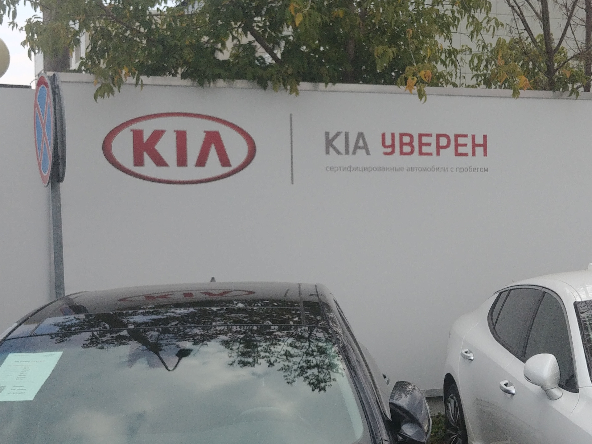 Кондиционер Кирдык. Туда же и заказ наряд — KIA Sorento (3G), 2,2 л, 2018  года | поломка | DRIVE2