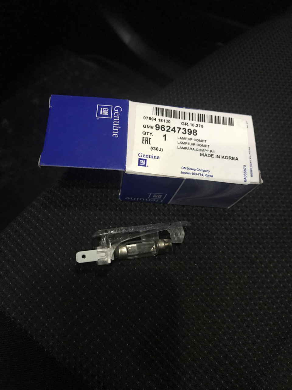 Решил сделать свет в бардачке — DRIVE2