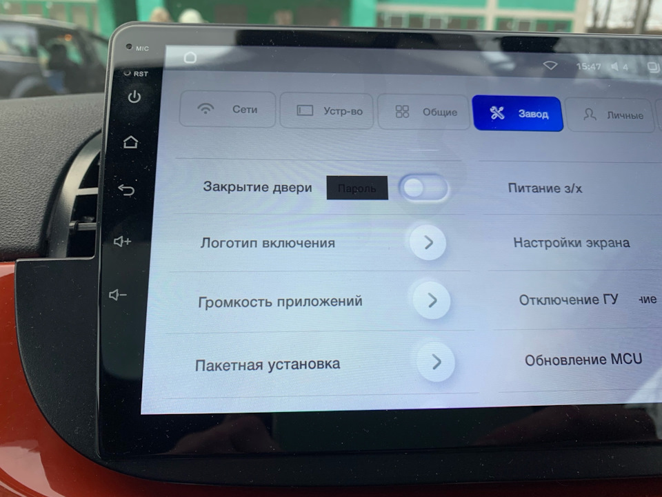 Фото в бортжурнале FIAT 500 (1G)