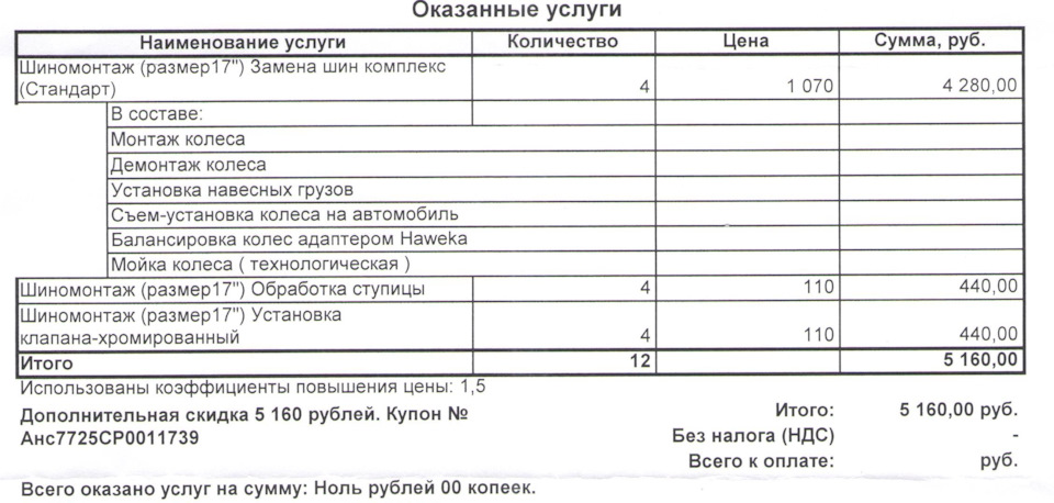 фольксваген тигуан какие диски подходят. q0CnksVF3DAUWxwhC7u7uhAngSc 960. фольксваген тигуан какие диски подходят фото. фольксваген тигуан какие диски подходят-q0CnksVF3DAUWxwhC7u7uhAngSc 960. картинка фольксваген тигуан какие диски подходят. картинка q0CnksVF3DAUWxwhC7u7uhAngSc 960