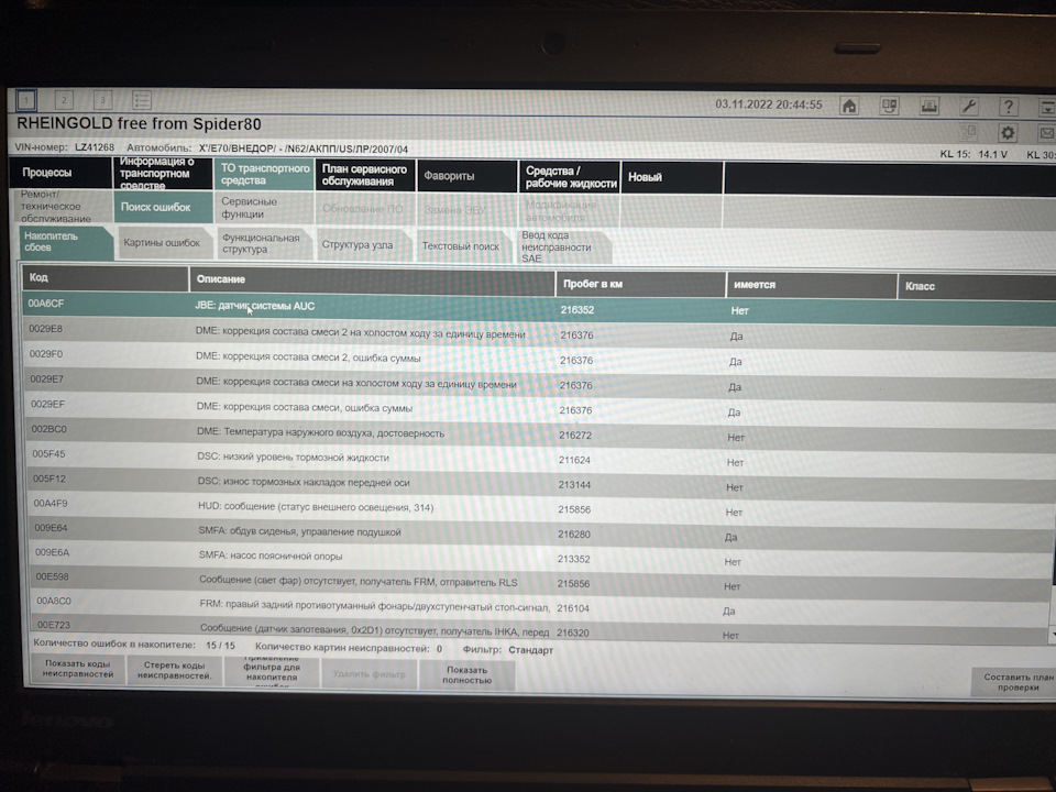 Эксперименты с присадками: Трехуровневая очистка топливной системы LAVR ...