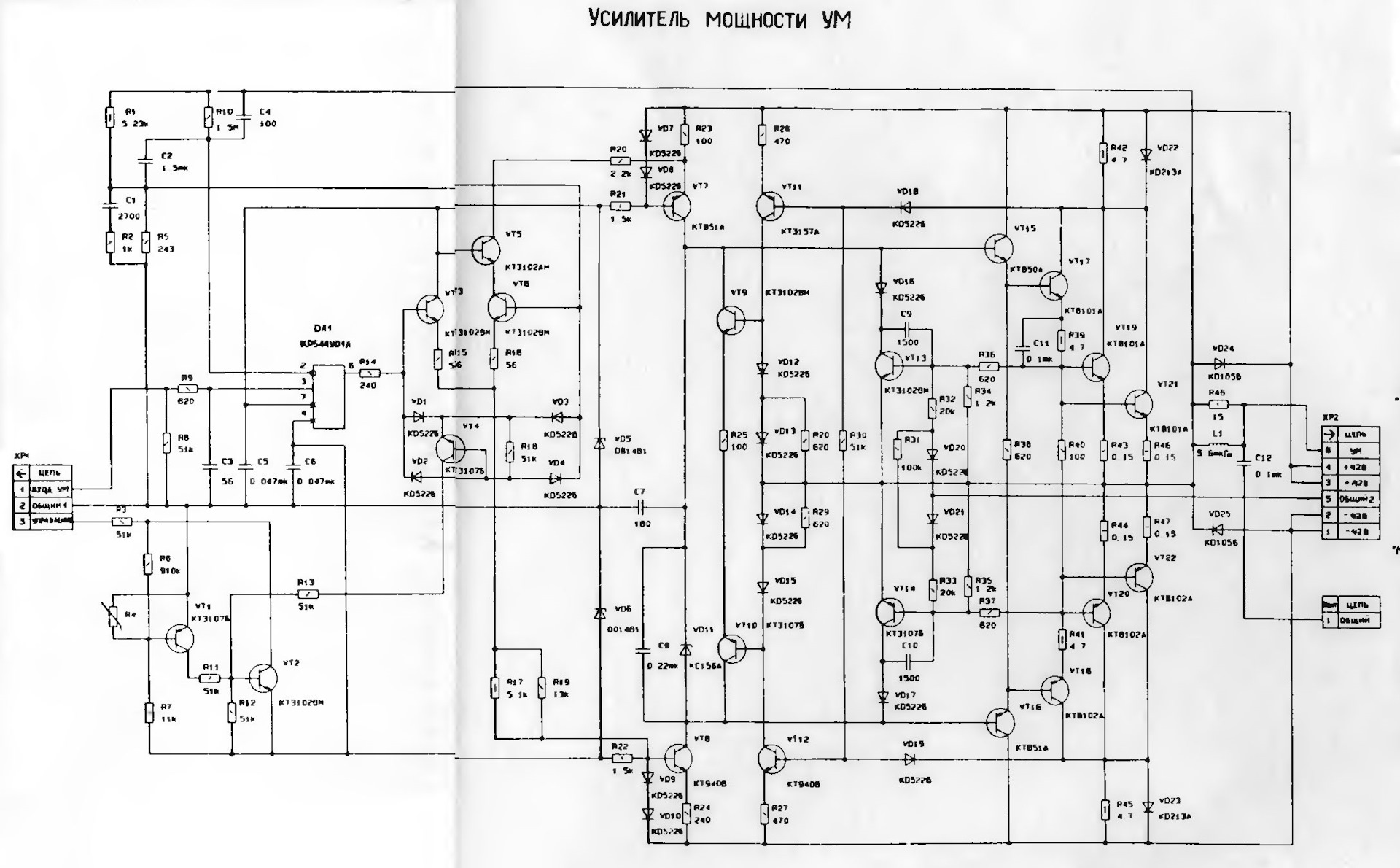 Барк 001 на кт818 кт819 схема