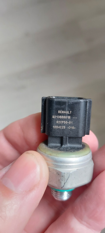 921366801R Датчик давления системы кондиционирования RENAULT | Запчасти ...