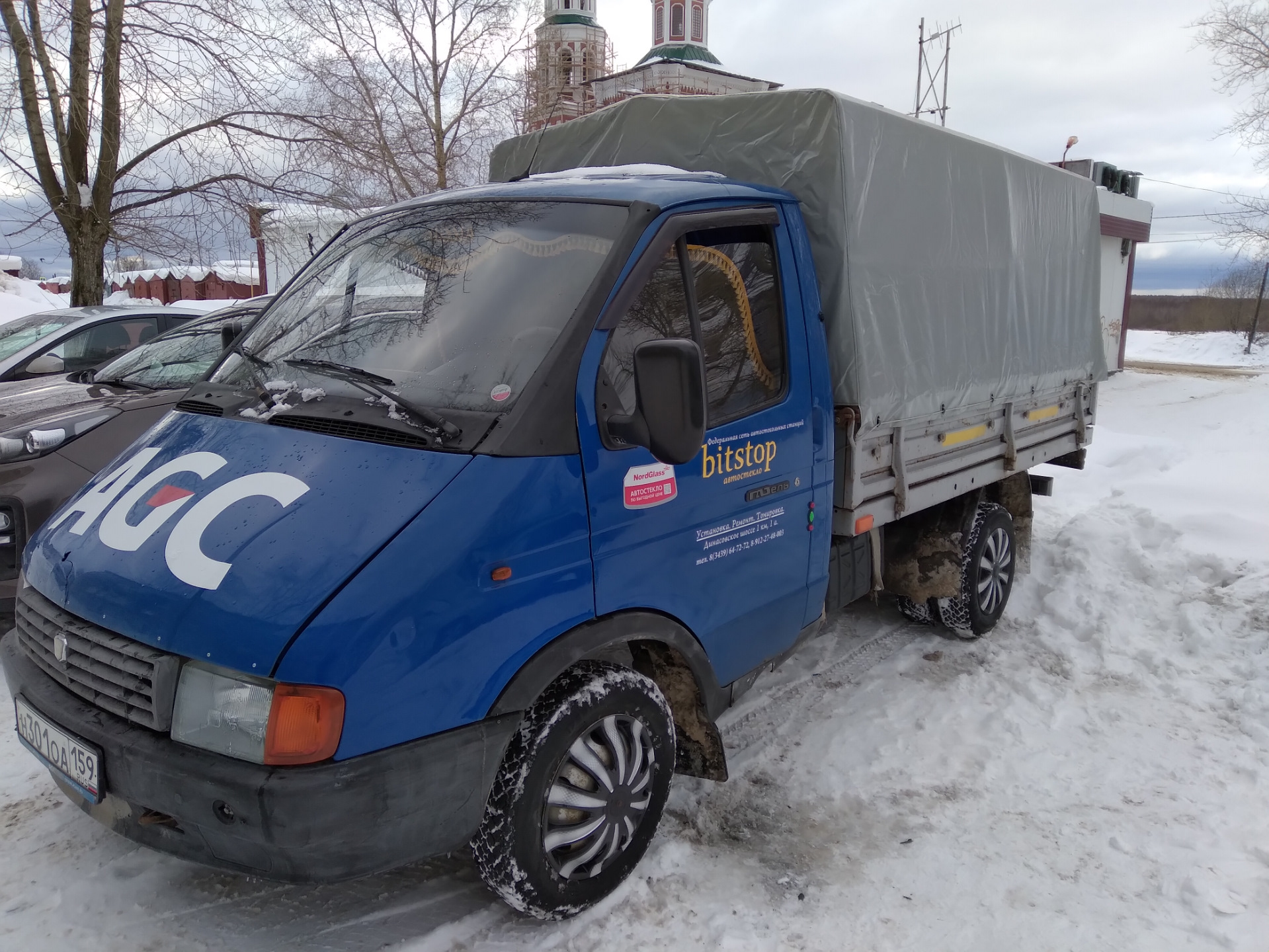 Взять газель на сутки. Газель Цыганский тюнинг. Газель на Цыганский Саранск.