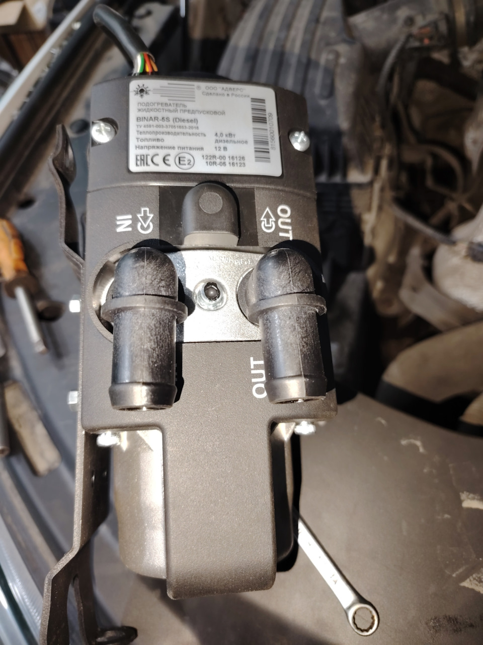 Сам аппарат — Great Wall Poer. Запчасти на фото: 4591003, 0016126