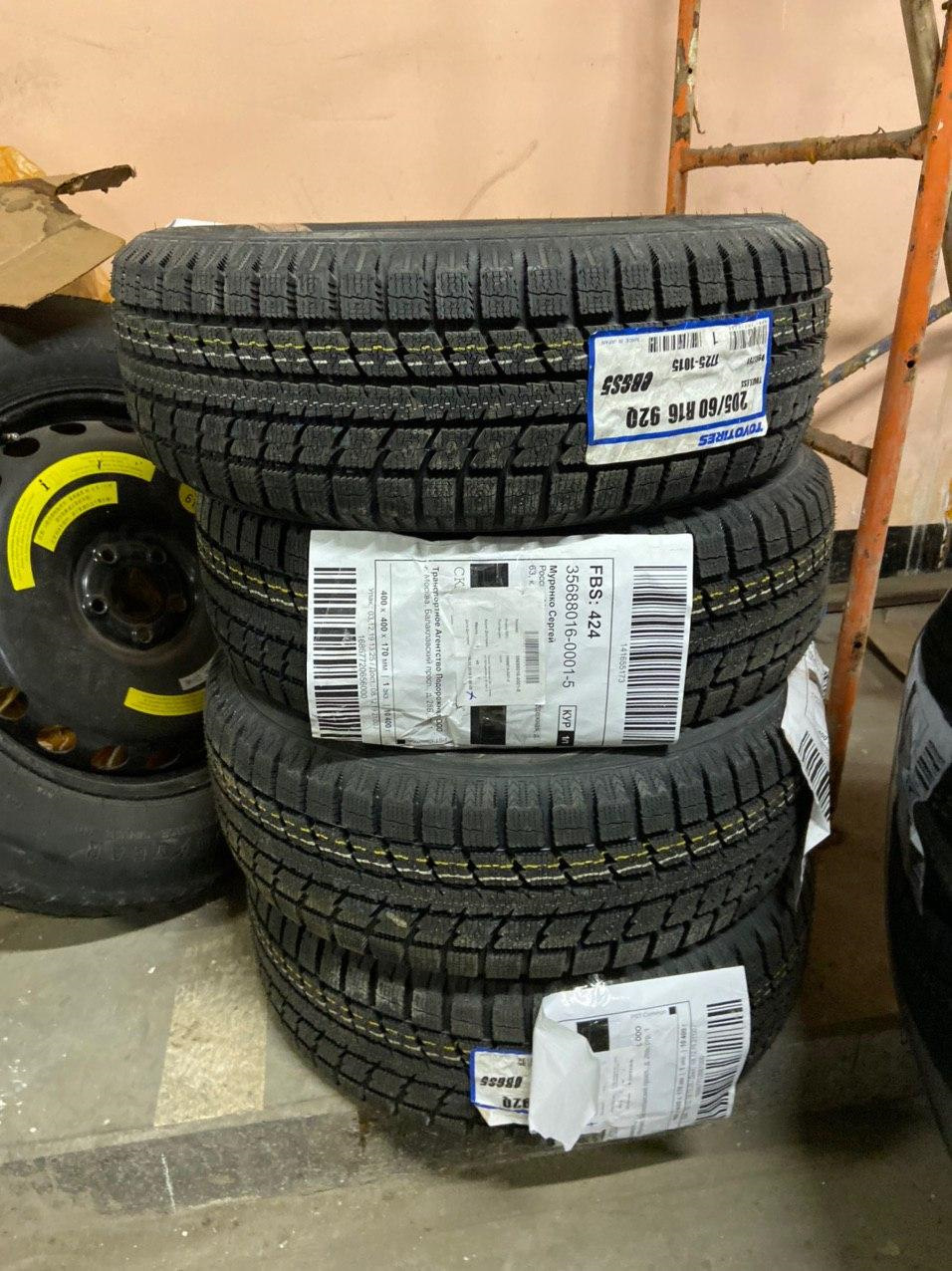 Toyo observe g3-ice 265/65 r17. Зимние шины тойо липучка. Toyo observe g3-ice 225/75 r16. Зимняя резина тойо 16. Автомобильная шина toyo observe g-02 plus 215/60 r17 96t зимняя.