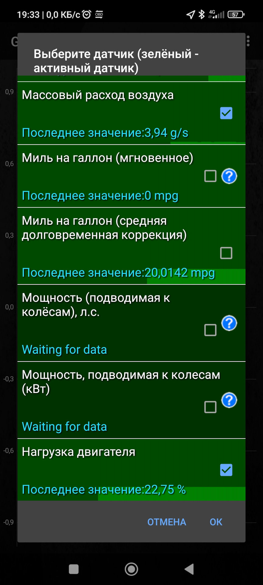 Плавают обороты. Продолжение — Сообщество «Лада Веста (Lada Vesta)» на  DRIVE2