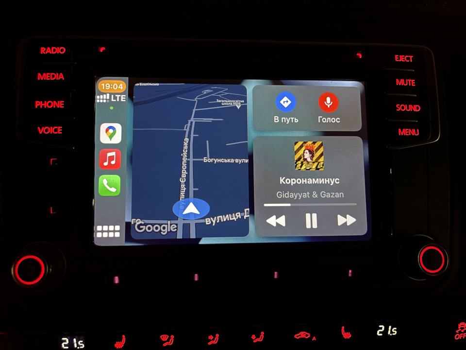 CarPlay — Volkswagen Caravelle (T6), 2 л, 2016 года | автозвук | DRIVE2