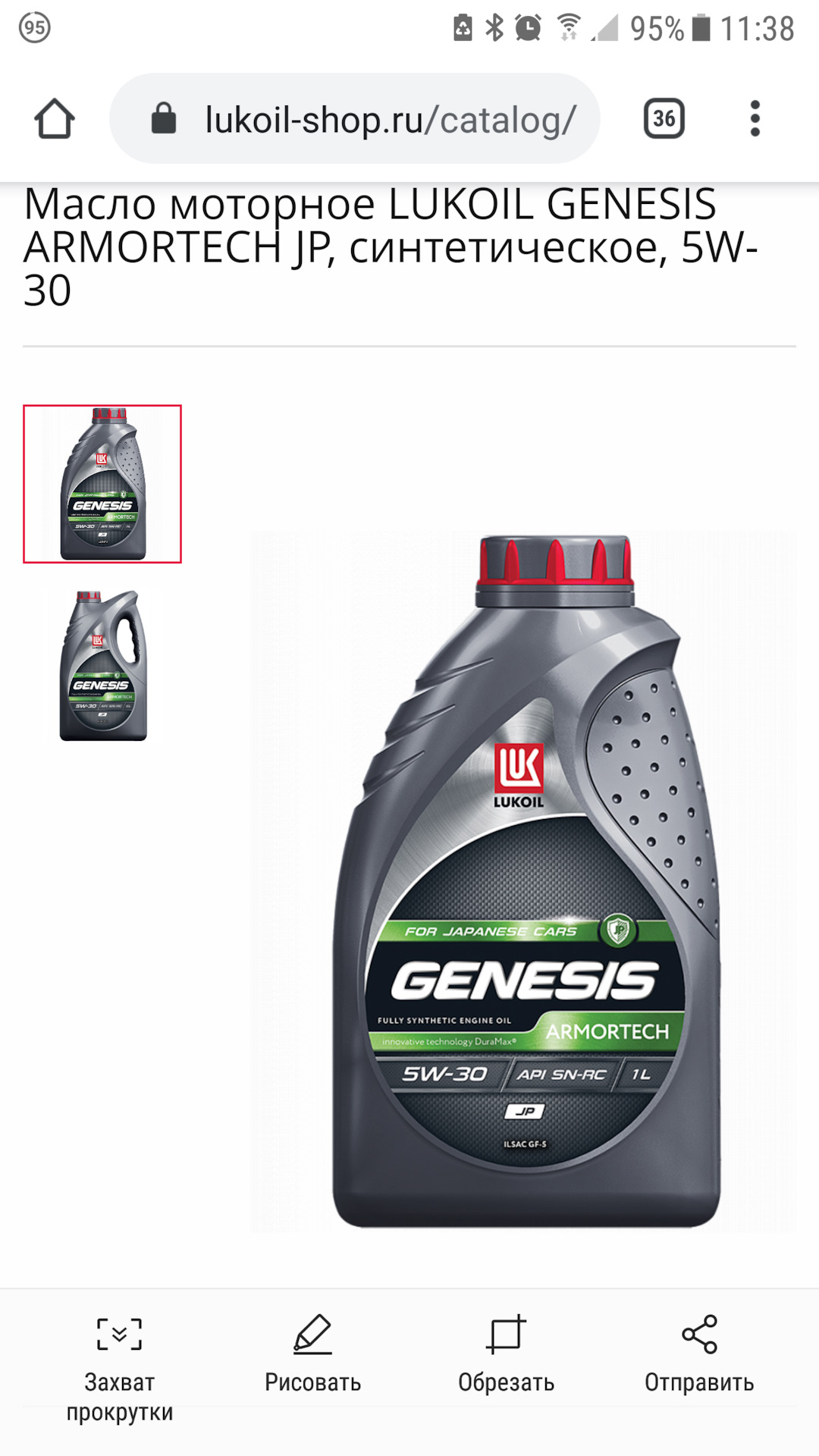 Lukoil genesis armortech jp. Лукойл Genesis Armortech jp 0w-30, 1л.. Лукойл 0w30 Genesis Armortech. Genesis Armortech jp 5w-30 1л артикул. Genesis Armortech jp 0w-30 синтетика 0w-30 4 л..