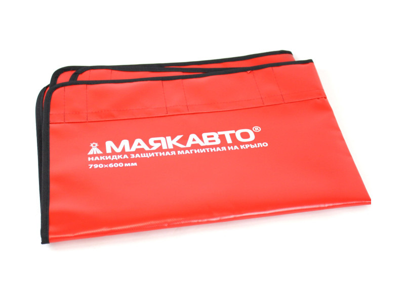 Накидка защитная магнитная МаякАвто — АвтоКлюч-63 на DRIVE2