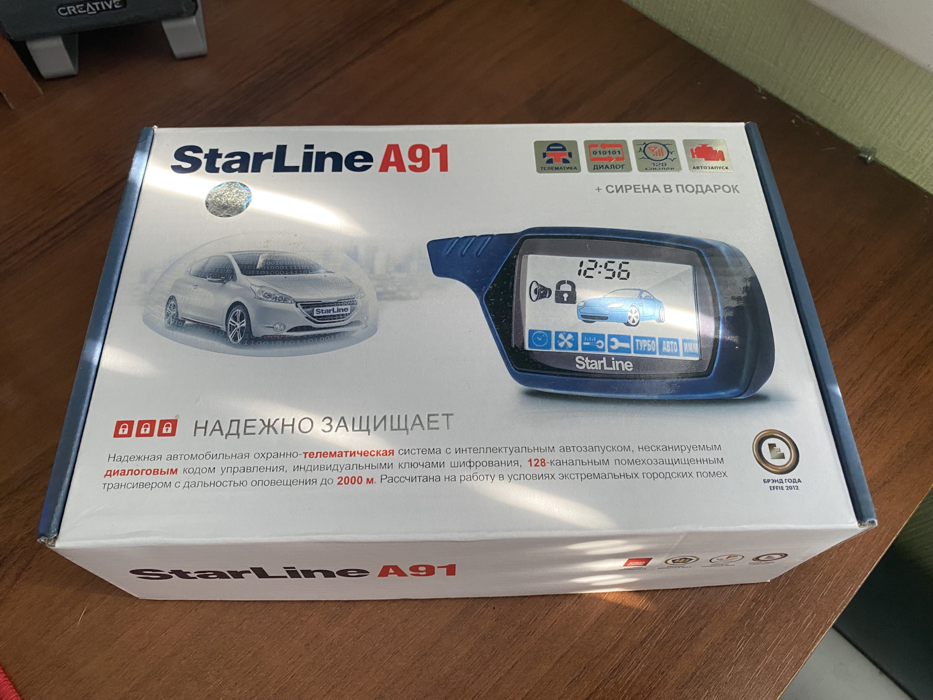 Starline A91 — сигнализация с автозапуском — Ford E-Series (4G), 5 л, 1993  года | электроника | DRIVE2