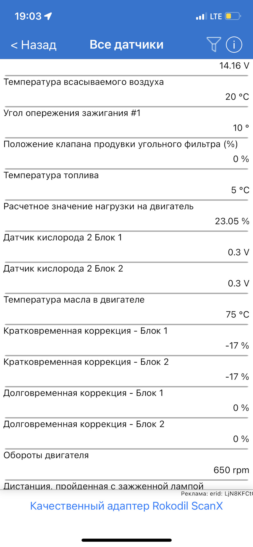 Help! Infiniti дергает при сбросе газа на малых оборотах. — Infiniti FX  (2G), 3,7 л, 2012 года | поломка | DRIVE2