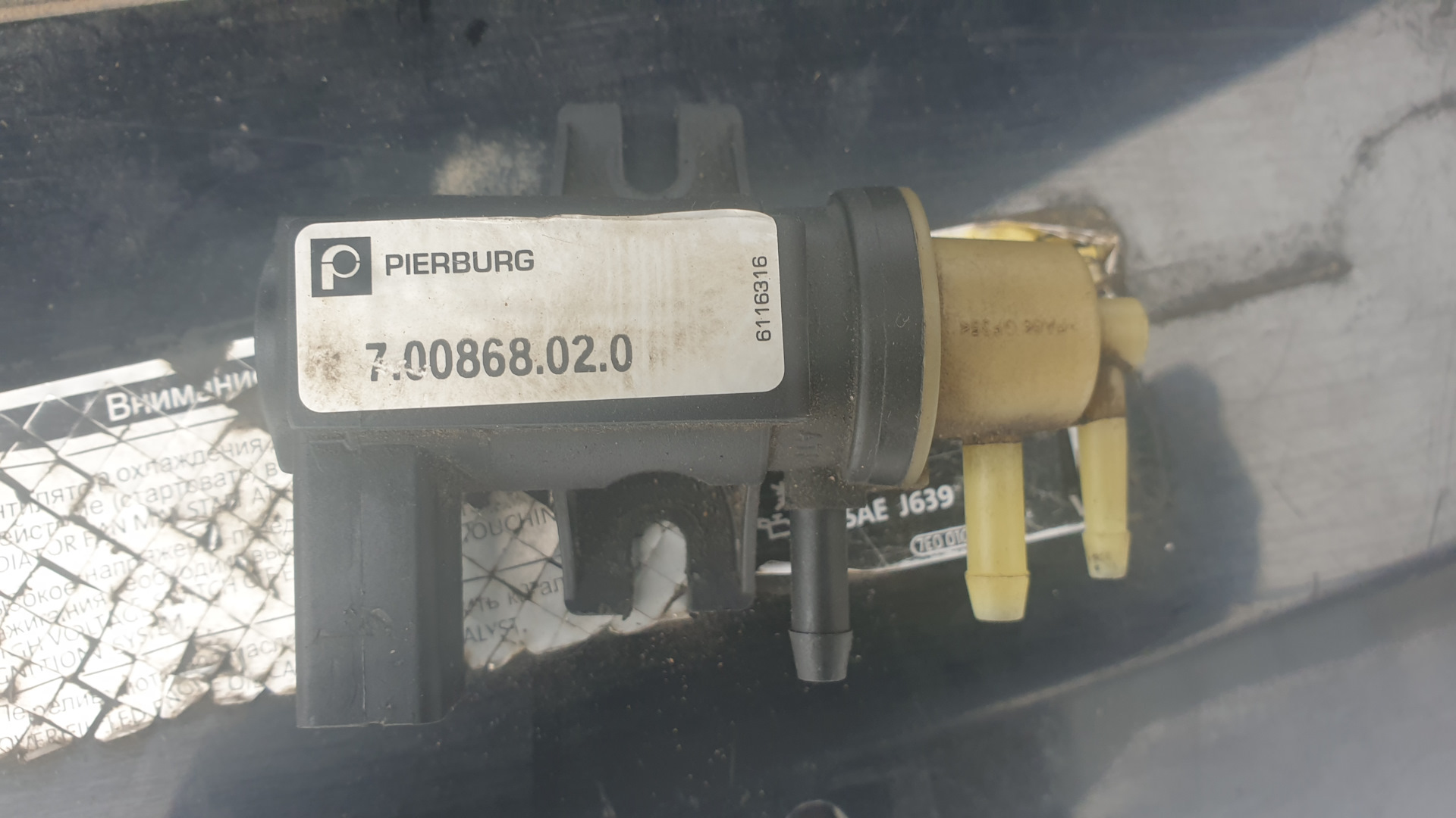 Передув турбины — Volkswagen Caravelle (T5), 2 л, 2012 года | поломка ...