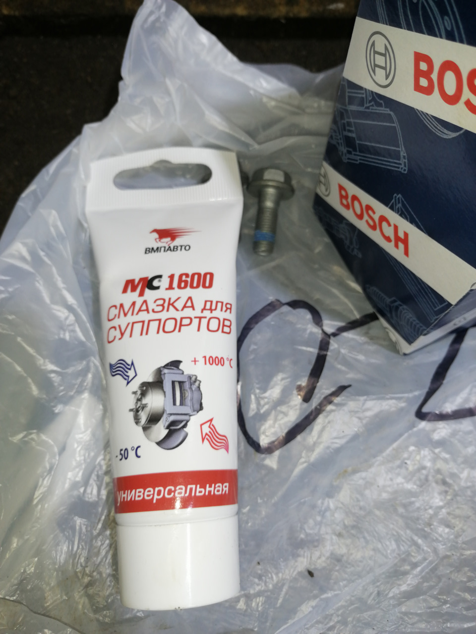 Фото в бортжурнале Citroen C4 Picasso (1G). Запчасти на фото: MC1600