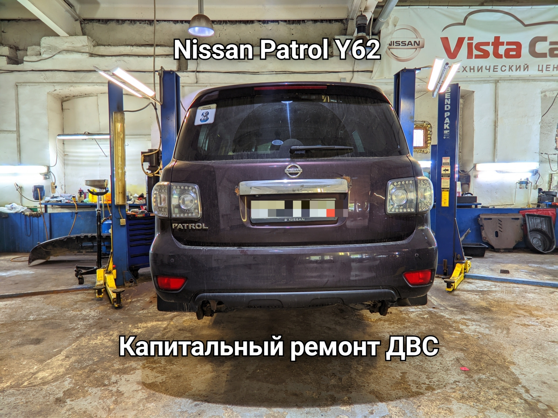 Капитальный ремонт ДВС Nissan Patrol Y62 — VISTA-CAR на DRIVE2