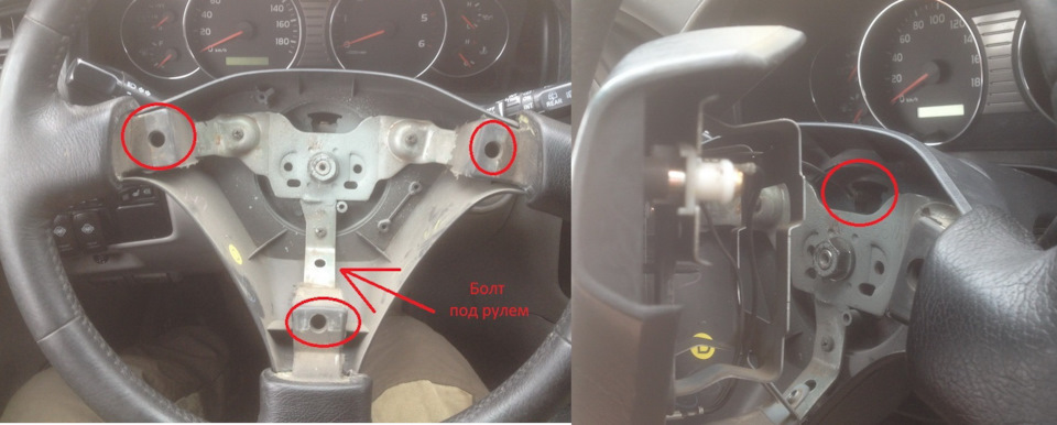 Подрулевой карданчик(мелкая неприятная неисправность) и снятие руля - Toyota Cam