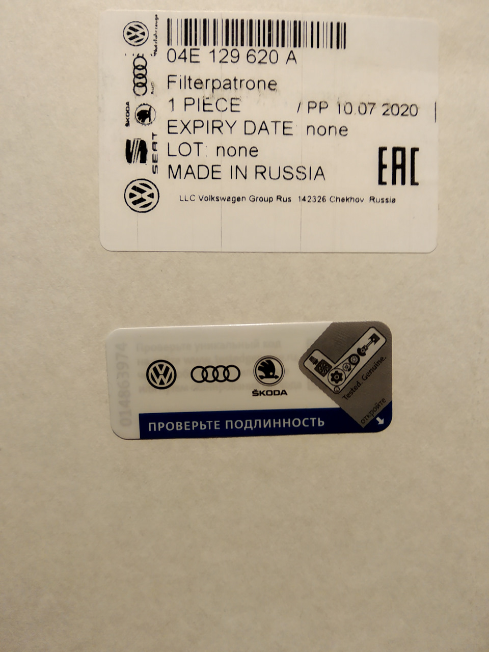 Замена воздушного фильтра. — Skoda Octavia Combi A7 Mk3, 1,6 л, 2018 ...