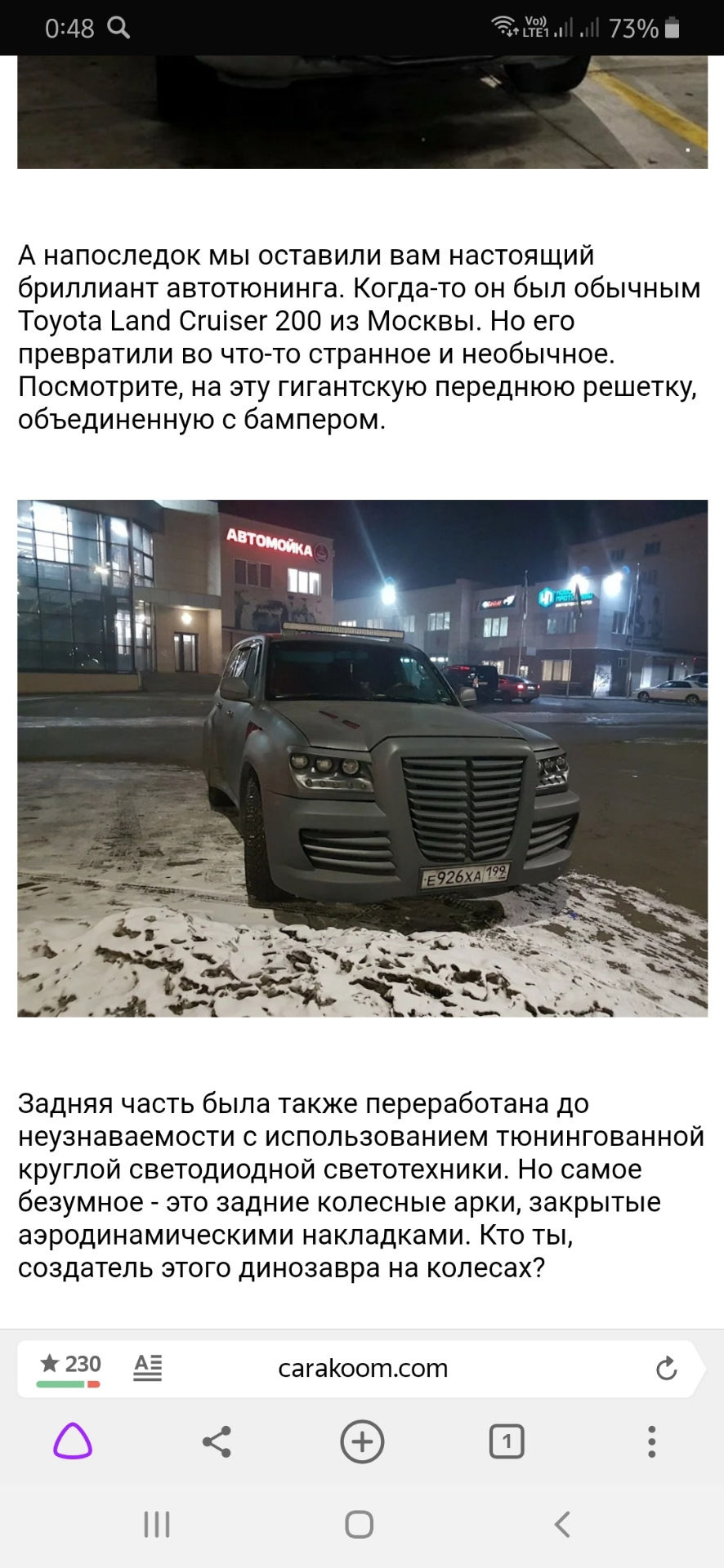 🤒 — Toyota Land Cruiser Prado 150-series