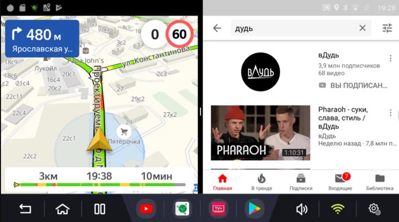 навигатор для carplay какой лучше. Смотреть фото навигатор для carplay какой лучше. Смотреть картинку навигатор для carplay какой лучше. Картинка про навигатор для carplay какой лучше. Фото навигатор для carplay какой лучше