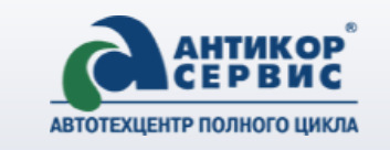 29v55-03550. Подшипник febi 22096. Подшипник febi 22096. Антикор сервис логотип. Антикор сервис.