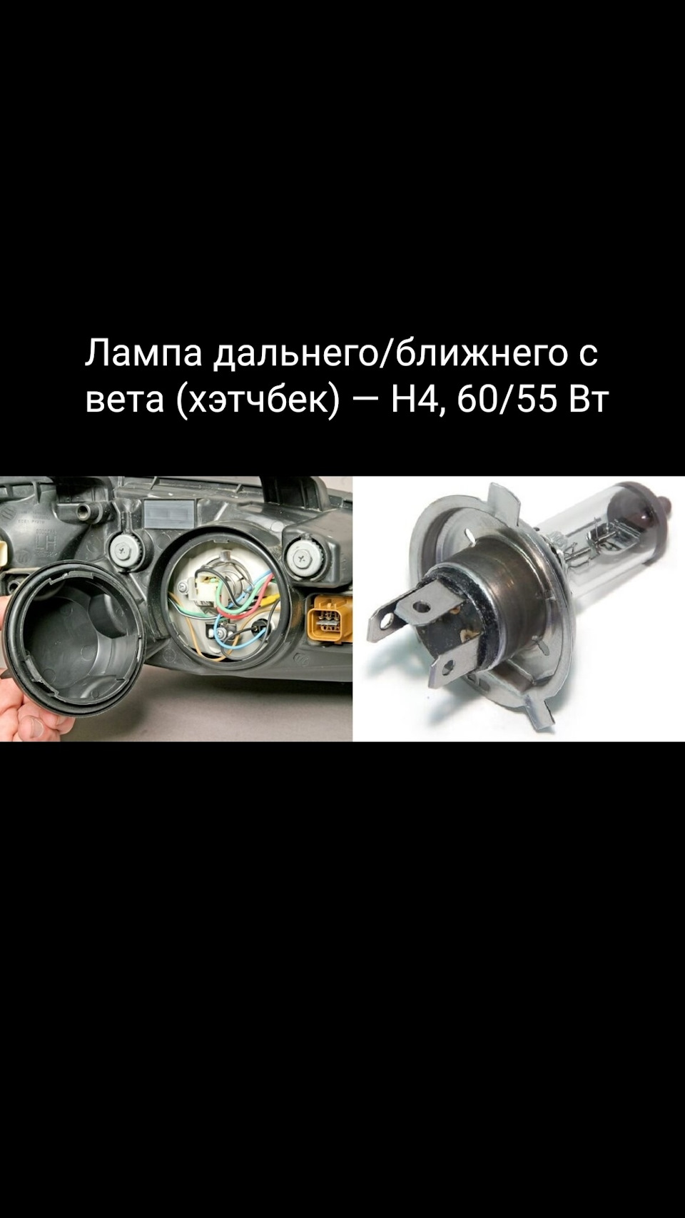 Фото в бортжурнале Chevrolet Lacetti Sedan